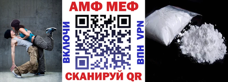 Амфетамин Розовый  kraken как зайти  Адыгейск 
