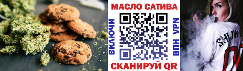 Canna-Cookies марихуана  Адыгейск 