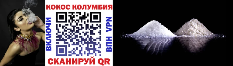 kraken ONION Адыгейск Кокаин Эквадор
