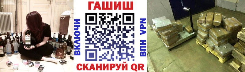 MEGA ТОР  наркота  Адыгейск  ГАШИШ хэш 