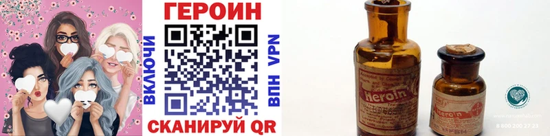 хочу   Адыгейск  ГЕРОИН хмурый 