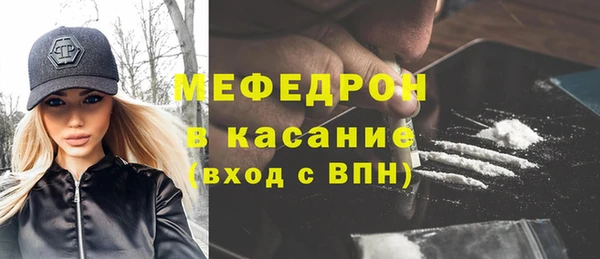твердый Абинск
