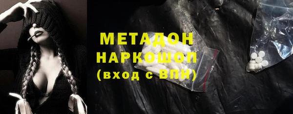 ПСИЛОЦИБИНОВЫЕ ГРИБЫ Абдулино