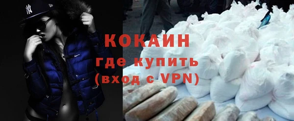 твердый Абинск