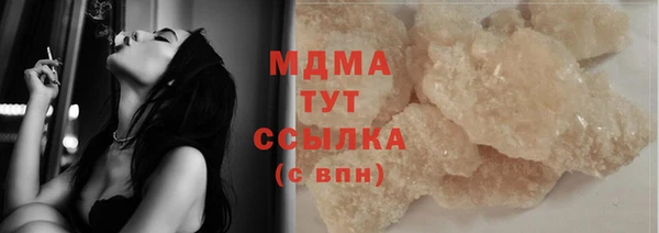 ПСИЛОЦИБИНОВЫЕ ГРИБЫ Абдулино