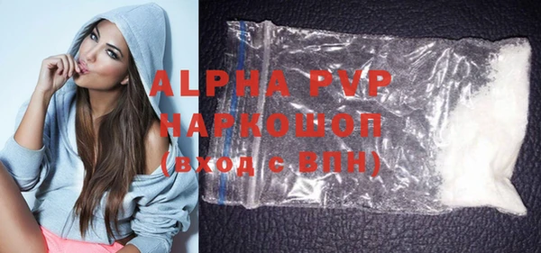 твердый Абинск