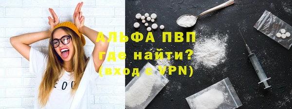 амф Абаза