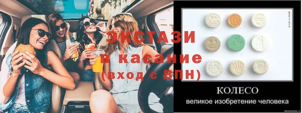 амф Абаза