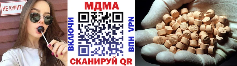 где продают   hydra ССЫЛКА  МДМА молли  Адыгейск 