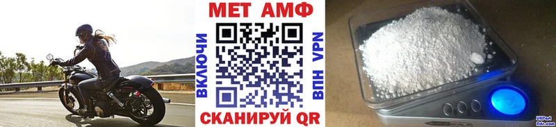 наркотики  blacksprut онион  МЕТАМФЕТАМИН пудра  Адыгейск 