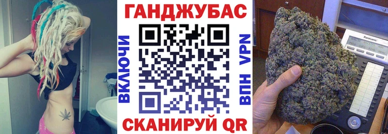 где продают наркотики Адыгейск Конопля Bruce Banner